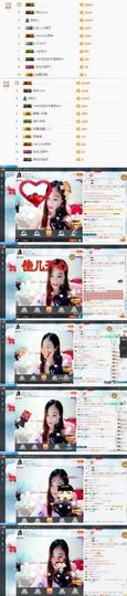 ღ佳儿ღ主播照片