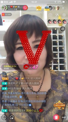 红爱💗谁能懂我心主播照片