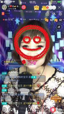 红爱💗谁能懂我心主播照片