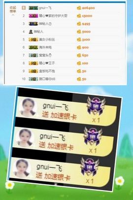 暖心休息三天主播照片