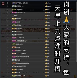 弱水，水主播照片