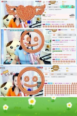 娘子停播主播照片