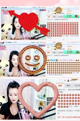 娘子停播主播照片