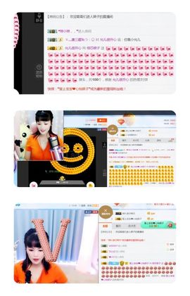 娘子停播主播照片