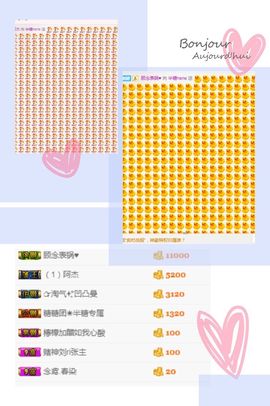 半糖nene_主播照片