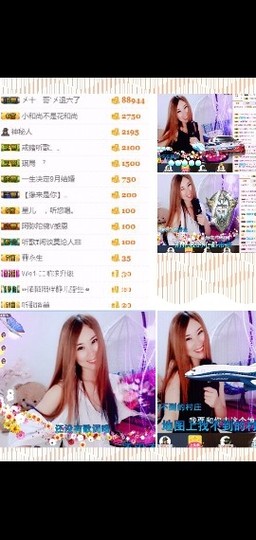 十妹小凤凰今晚休息主播照片