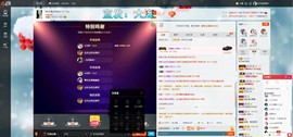 这不好起来了吗主播照片