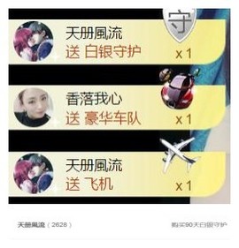 ‘暗香.╭❀主播照片