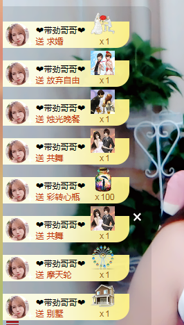 查无此人(^.^)/主播照片