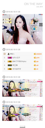 艾金莎💗主播照片