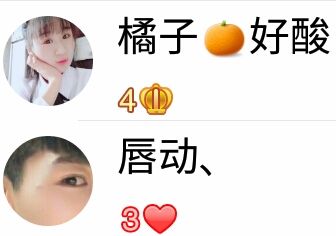 唇動、的主播照片