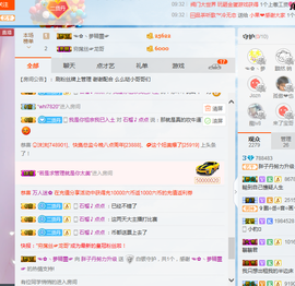 丹丹：大宝剑主播照片