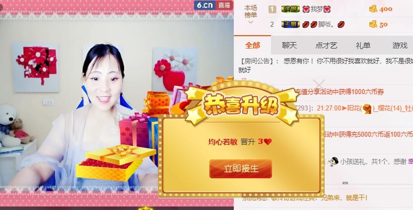 幸福酒家的图片