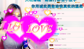 查无此人(^.^)/主播照片