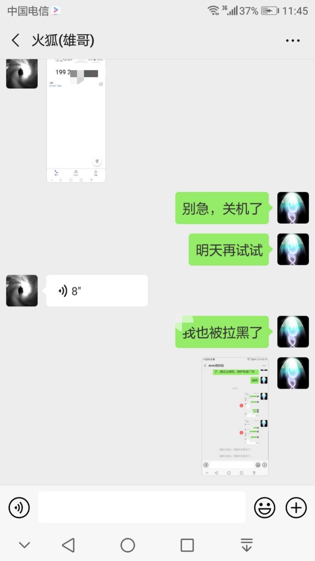 五行缺德🎄八字无耻的主播照片
