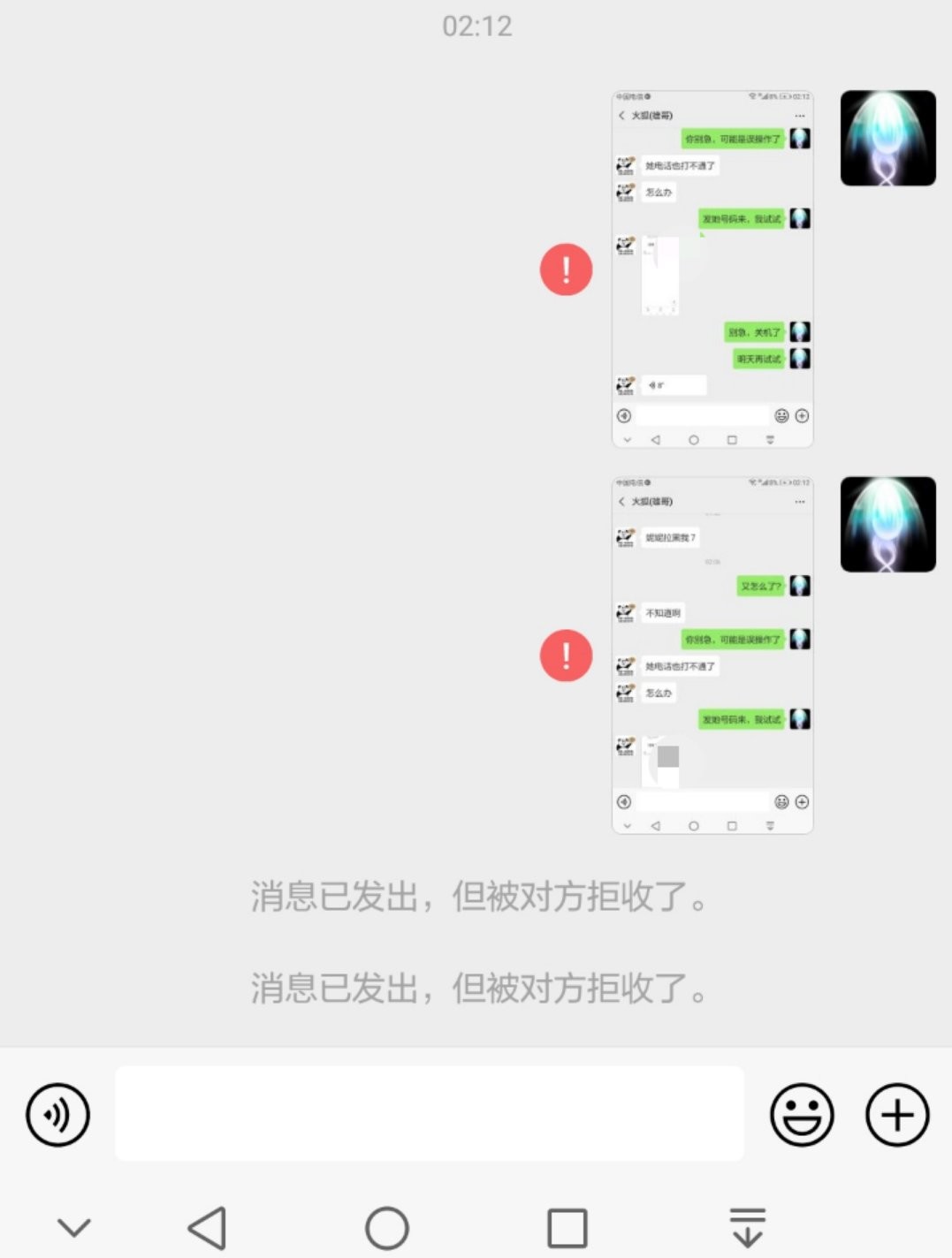 五行缺德🎄八字无耻的主播照片
