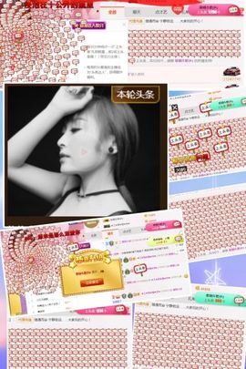 小美悠吖主播照片