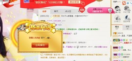 ☞♬一切安好↙☜主播照片