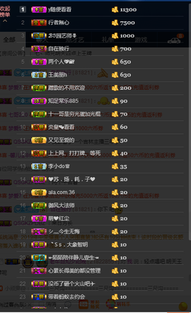 七丶师兄主播照片