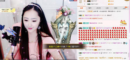 艾金莎💗主播照片