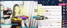 四川雨打湿了温州的夜主播照片