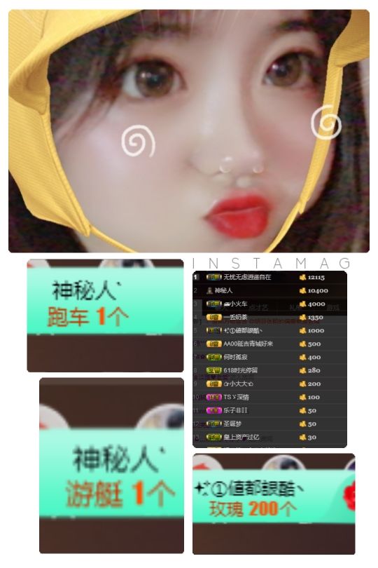 温柔甜么么的主播照片