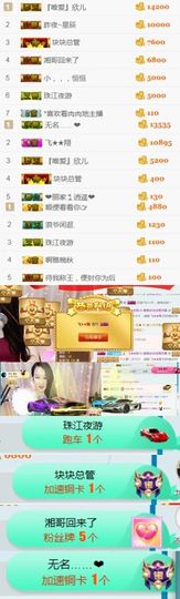 素雅依依暂休主播照片