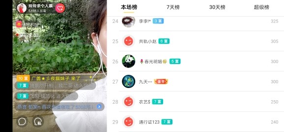 广西玲玲🌻的图片