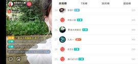 广西玲玲🌻主播照片