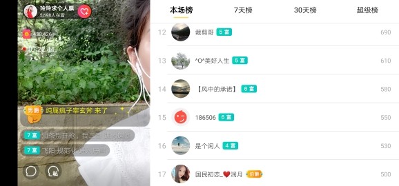 广西玲玲🌻的图片