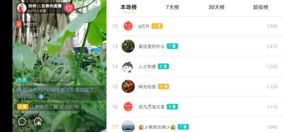 广西玲玲🌻的图片