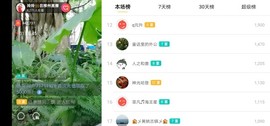 广西玲玲🌻主播照片