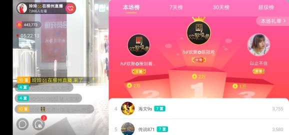 广西玲玲🌻的图片