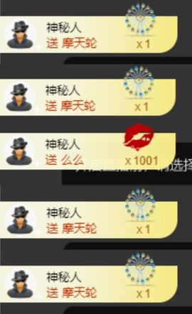 海鸽休息几天主播照片
