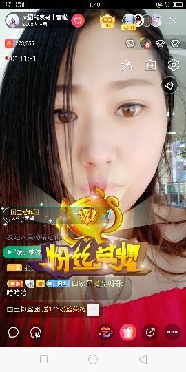🍒大圆肉肉哒主播照片