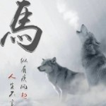 听歌不充币主播流眼泪海报