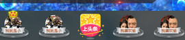 百变玲姐主播照片