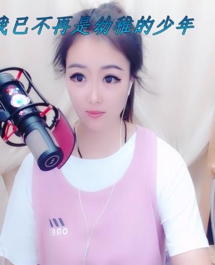 ゞ悠乐★婉儿つ的图片