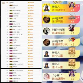 大脸.贺杨总圣王主宰主播照片