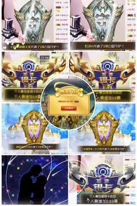 ★︶瑾萱、明天见主播照片