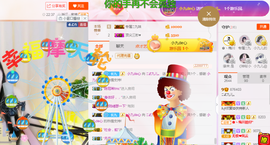 ღ九儿主播照片