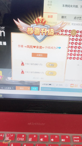 格格乖乖💖主播照片