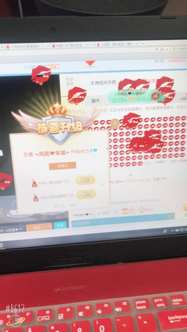 格格乖乖💖主播照片