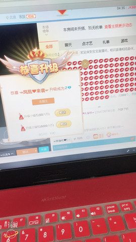 格格乖乖💖主播照片