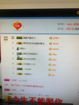 格格乖乖💖主播照片