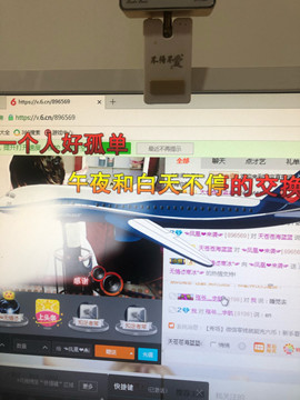 格格乖乖💖主播照片