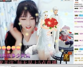 世界公民2020主播照片