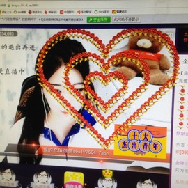 世界公民2020主播照片