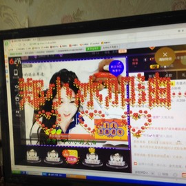 世界公民2020主播照片