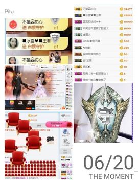 冰雪贺我岁月哥帝王主播照片